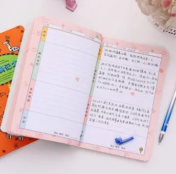 读书笔记优美段落摘抄