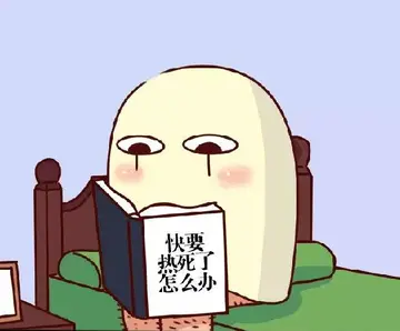 回家买票的搞笑句子文案