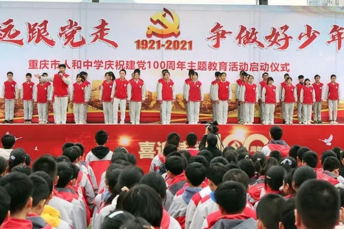 庆祝建党100周年的好句子文案