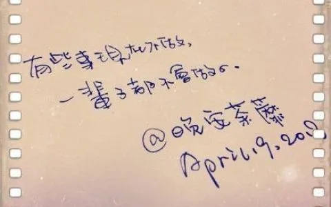 感情自我疗伤的句子文案