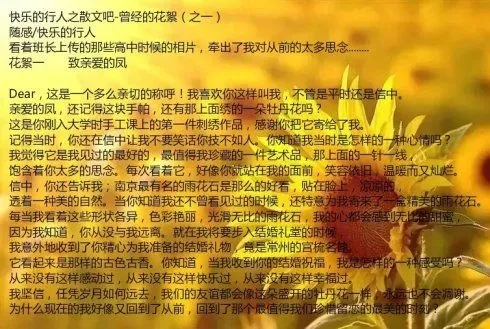 400字美文摘抄大全