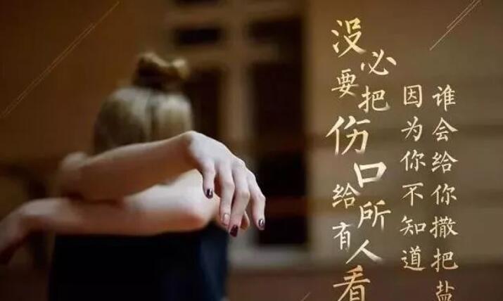 形容冷漠无情的句子文案