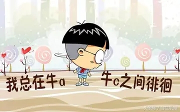 幽默形容假期结束的短句