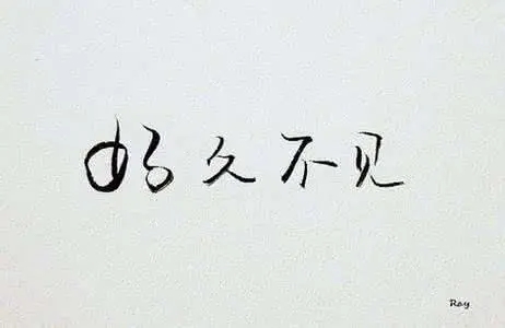 表达不信任寒心的诗句文案