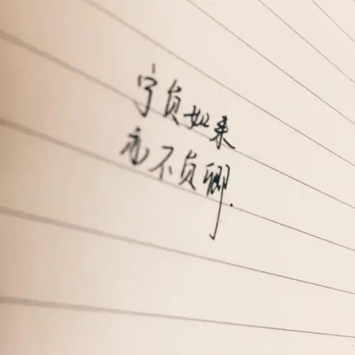 古风励志句子文案唯美简短