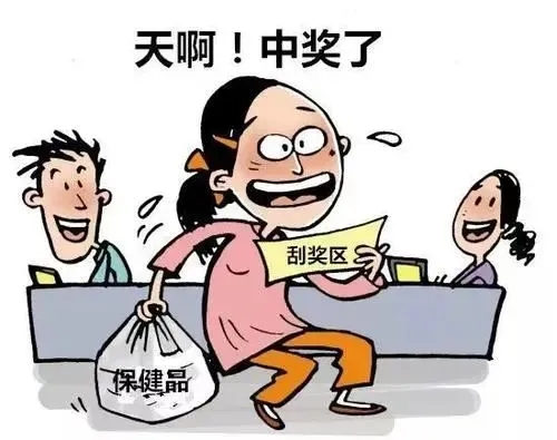 渴望中奖的句子文案