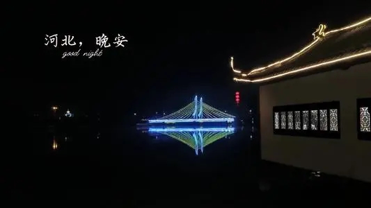 经典让人必赞的晚安心语