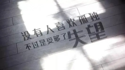 爱情里伤心失望的句子文案