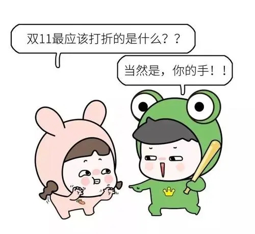 高情商的幽默段子文案