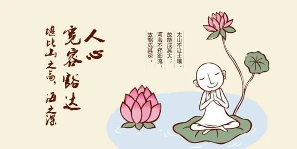 宽容别人的句子文案