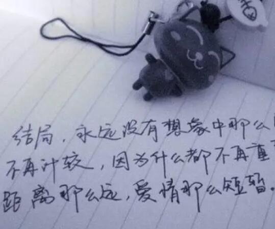 形容心痛到极点的句子文案