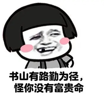 开心搞笑的句子文案