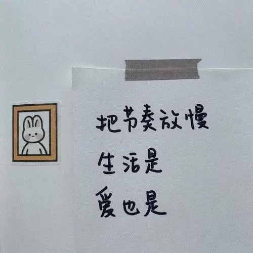 幽默的表白文案
