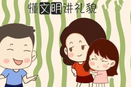 礼貌的名言大集合