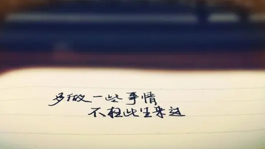 感慨生活艰难的句子文案