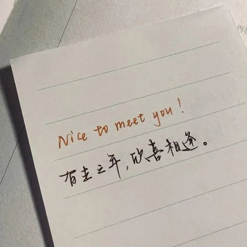 一句简短的朋友暖心话