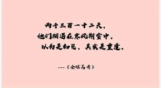 精辟的十字短句