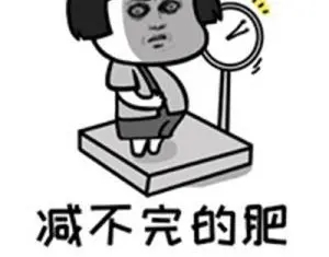 夸女人胖的幽默句子文案