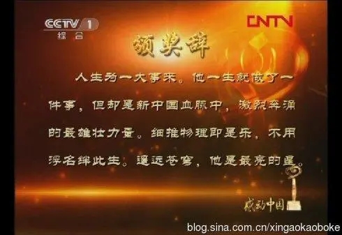 感动中国的优美句子文案