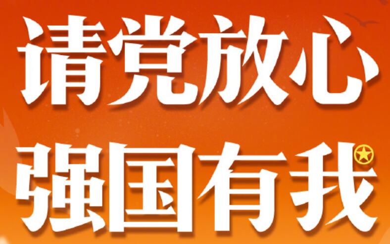 童心向党介绍词
