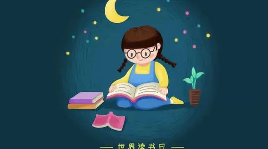 父母鼓励孩子读书的诗