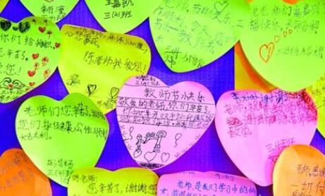 学生感谢老师的祝福语