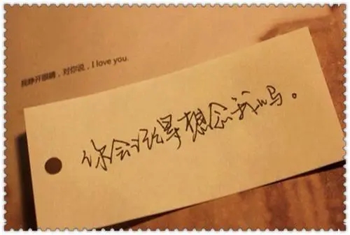 内涵黄短句子文案十字以内