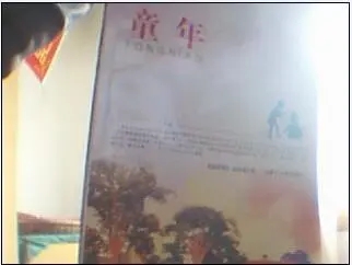 童年好词好句文案好段摘抄