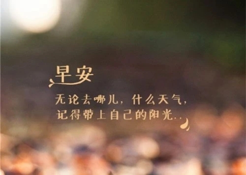 新的一天开始奋斗说说文案