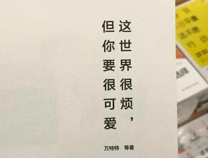 激励自己的个性签名简短