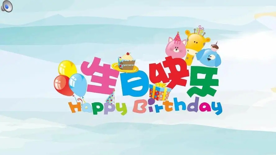 祝宝贝儿子生日快乐的祝福语