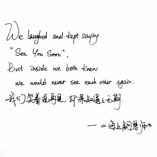 情侣英文文案短句一左一右