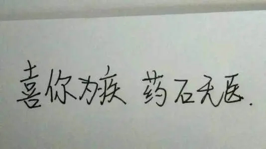 暖心的八字短句