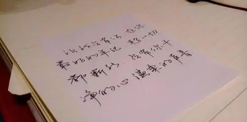 暖心短句8字