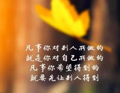 女人心向阳光正能量的句子文案