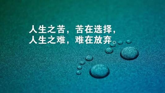 人生怎么发朋友圈