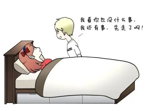 男朋友生病了贴心的话