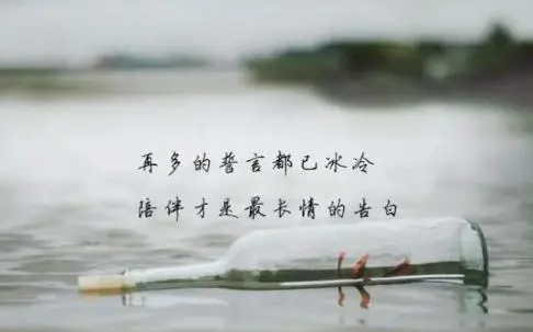 感觉心里很难受的句子文案