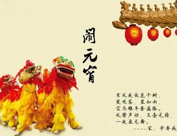 元宵节经典语录文案