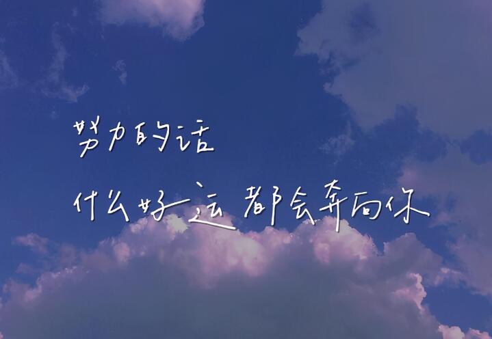 形容自己感慨万千的句子文案