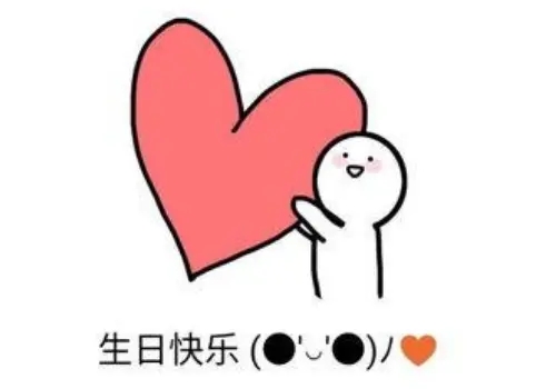 适合27岁生日发朋友圈的句子文案