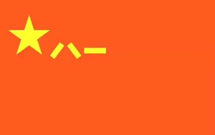 八一祝福语简短句