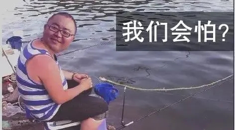 发朋友圈的钓鱼幽默句子文案