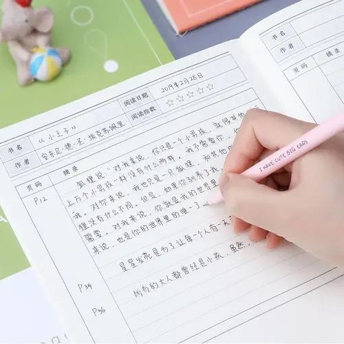 小学生优美句子文案摘抄大全