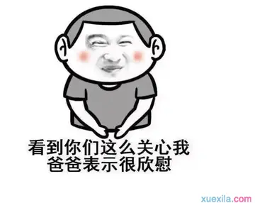 搞笑签名短句子文案