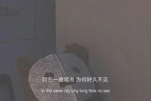 治愈心情音乐文案
