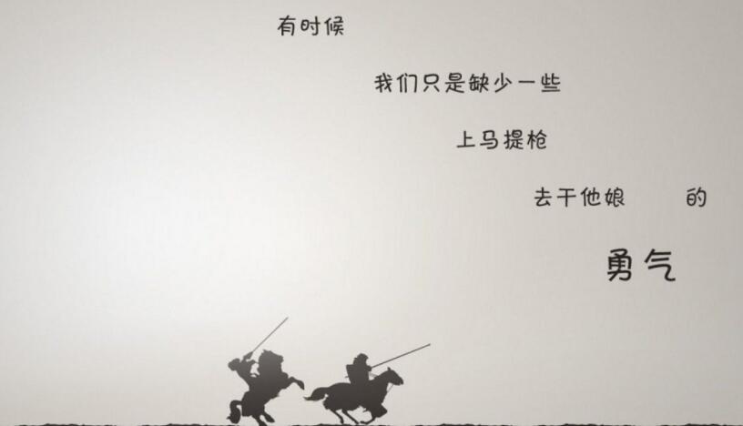 关于抉择的名言名句文案