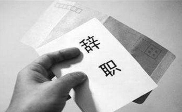 离职感谢语录文案短句