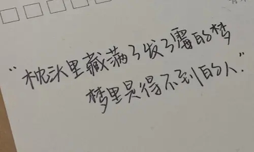 抖音能让人狂赞的短句