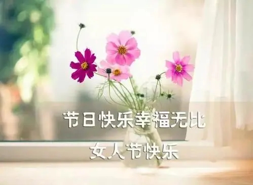 祝福女孩的话简短